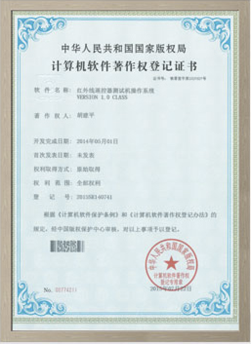 Certificate 3