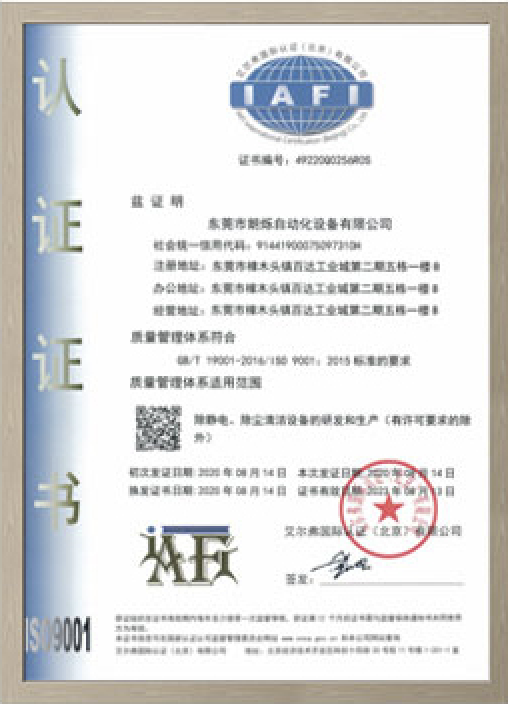 Certificate 4