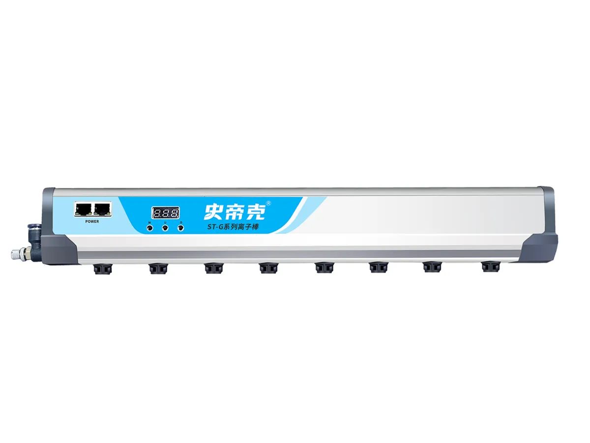 Shidike ST-G ionizing bar with digital display and emitter points along its underside
